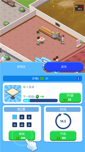 怎么玩配图4