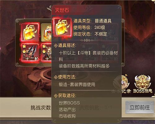 灵剑劫3