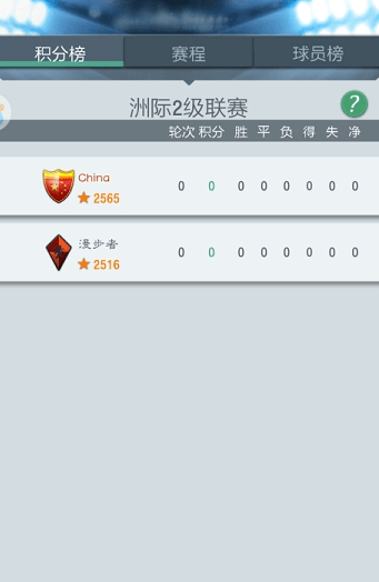平民怎么玩配图6