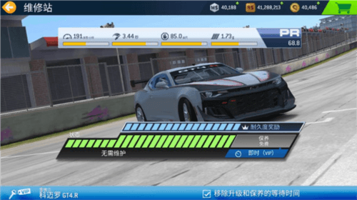真实赛车3高手进阶攻略3