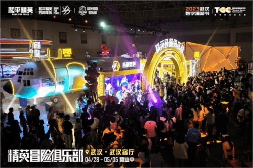 和平精英1