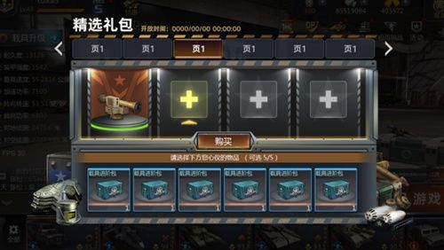 《巅峰坦克》7月23日更新版本来袭 全新乱斗玩法上线 《巅峰坦克》7月23日更新版本来袭 全新乱斗玩法上线