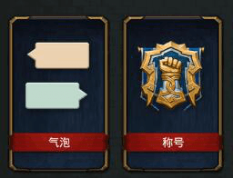 巨龙之战游戏截图二