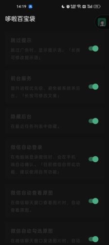 misslee李跳跳官方版应用介绍2