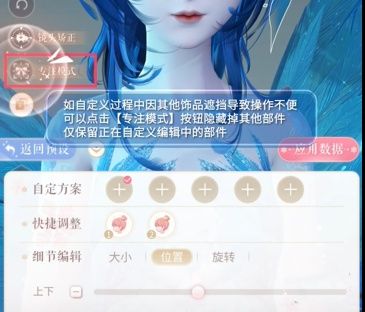 饰品自定义介绍配图5
