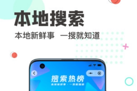 看福清app2