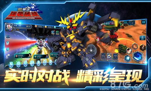 SD敢达强袭战线游戏截图3