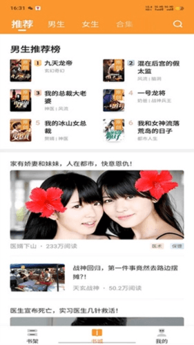 大神小说图片1