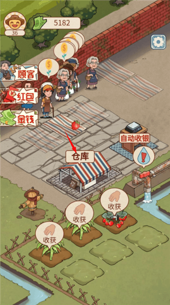 老王的菜市场玩法说明配图1