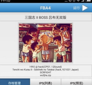 使用教程配图4