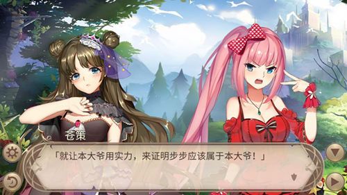 姬魔恋战纪2