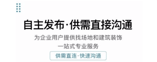 17度租赁公装1
