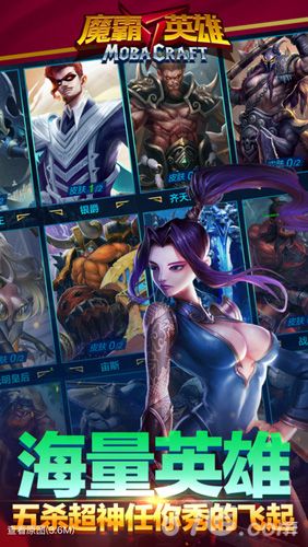 5v5竞技手游排行榜前十名4