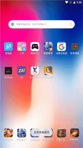 安卓仿ios12桌面全套仿安卓完美版图片6