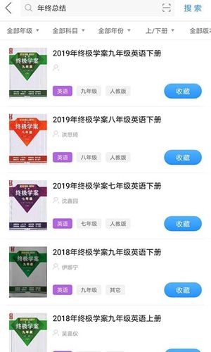 作业小互