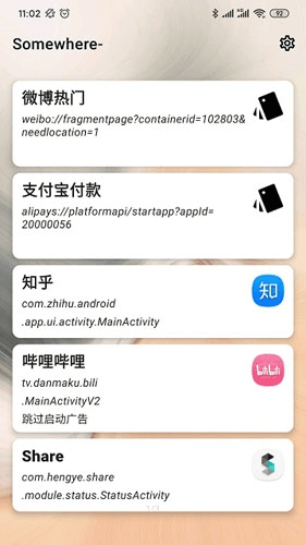 应用场景配图1
