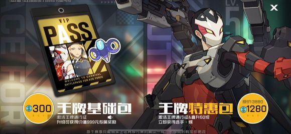 王牌战士图片