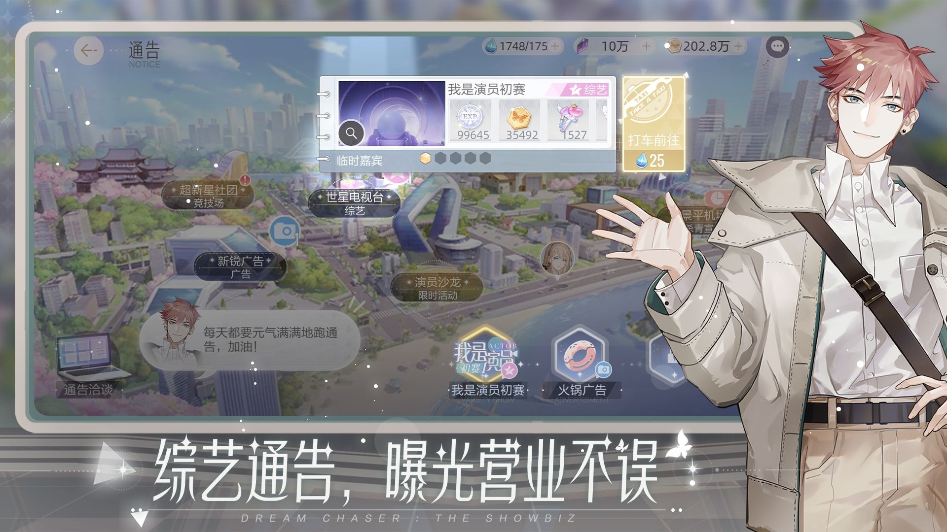 绝对演绎5
