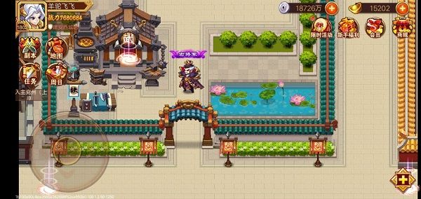 神器图纸位置配图10