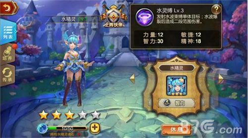 神谕幻想游戏截图