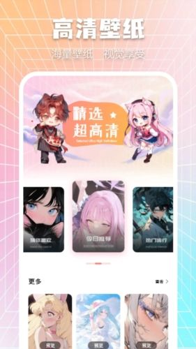 众玩助手app宣传图1