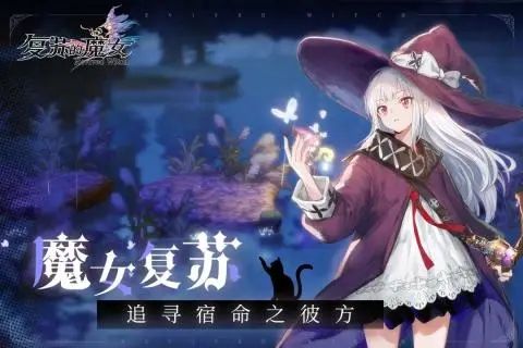 复苏的魔女boss软狂暴怎么办