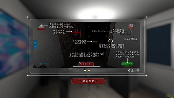 怎么玩配图2