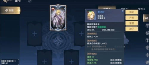 斗罗大陆史莱克学院8