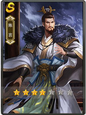 一骑当千2图片3
