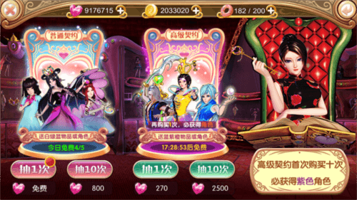 新手教程配图3