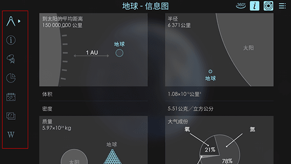 新手攻略配图5