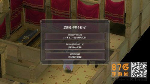 魔女之泉3武器强化攻略
