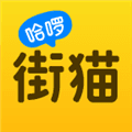 哈啰街猫app下载_哈啰街猫下载 v4.1.5安卓版