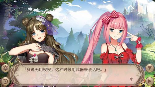 姬魔恋战纪