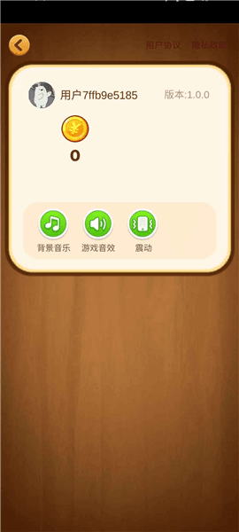 奇妙的糖果红包版宣传图