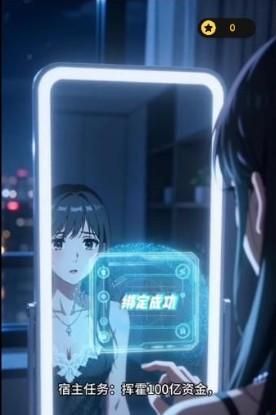 游戏攻略配图2
