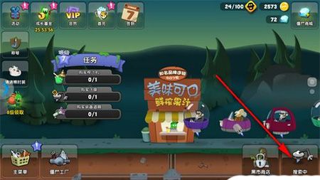 游戏玩法配图1
