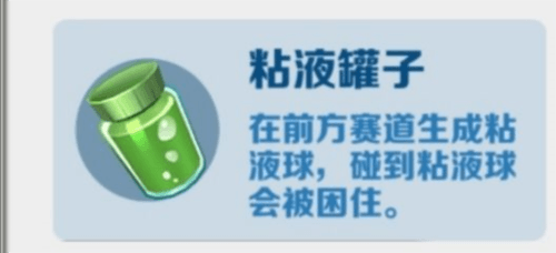 最全道具使用方法配图7