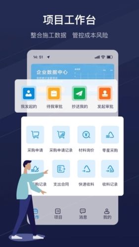 工书app宣传图1