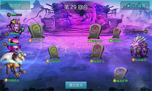 达尔文进化岛宣传图