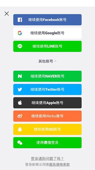 软件使用配图3