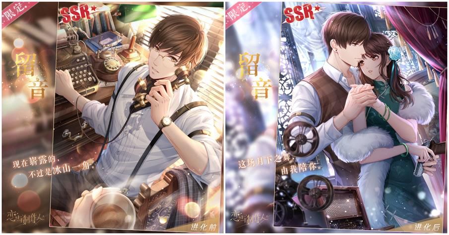 流金岁月《恋与制作人》七夕主题活动开启 全新“家有萌宠”玩法上线 流金岁月《恋与制作人》七夕主题活动开启 全新“家有萌宠”玩法上线