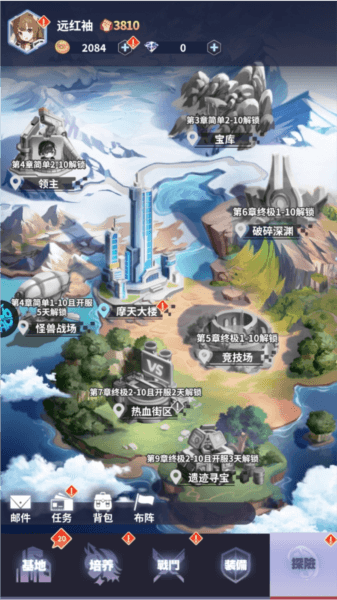 游戏攻略配图7