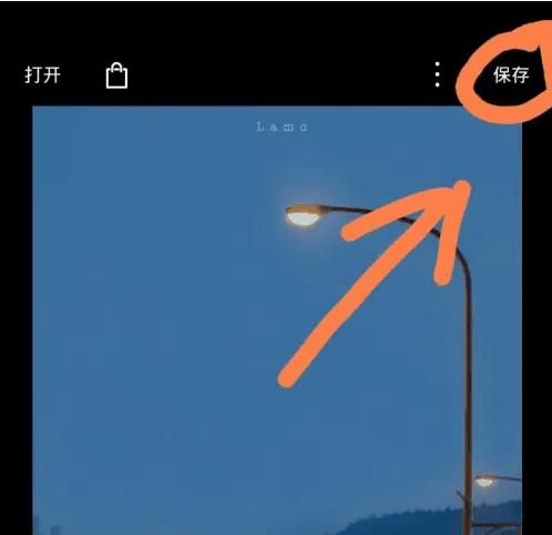 怎么导出照片配图2