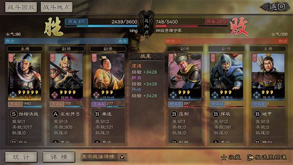 怎么攻打资源地配图14