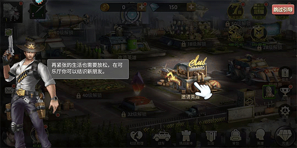 新手攻略配图2