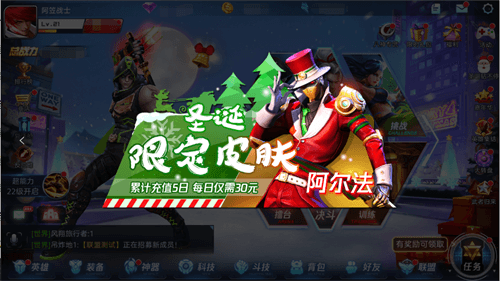 魂武者6