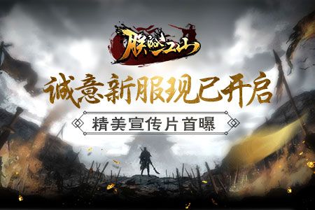 朕的江山