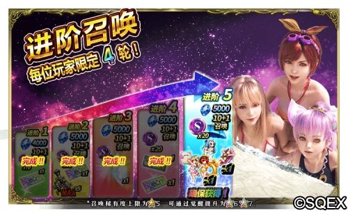 最终幻想:勇气启示录3