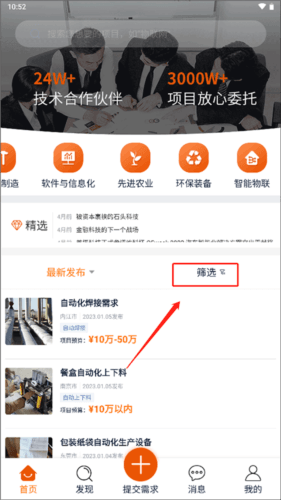 橙色云设计2